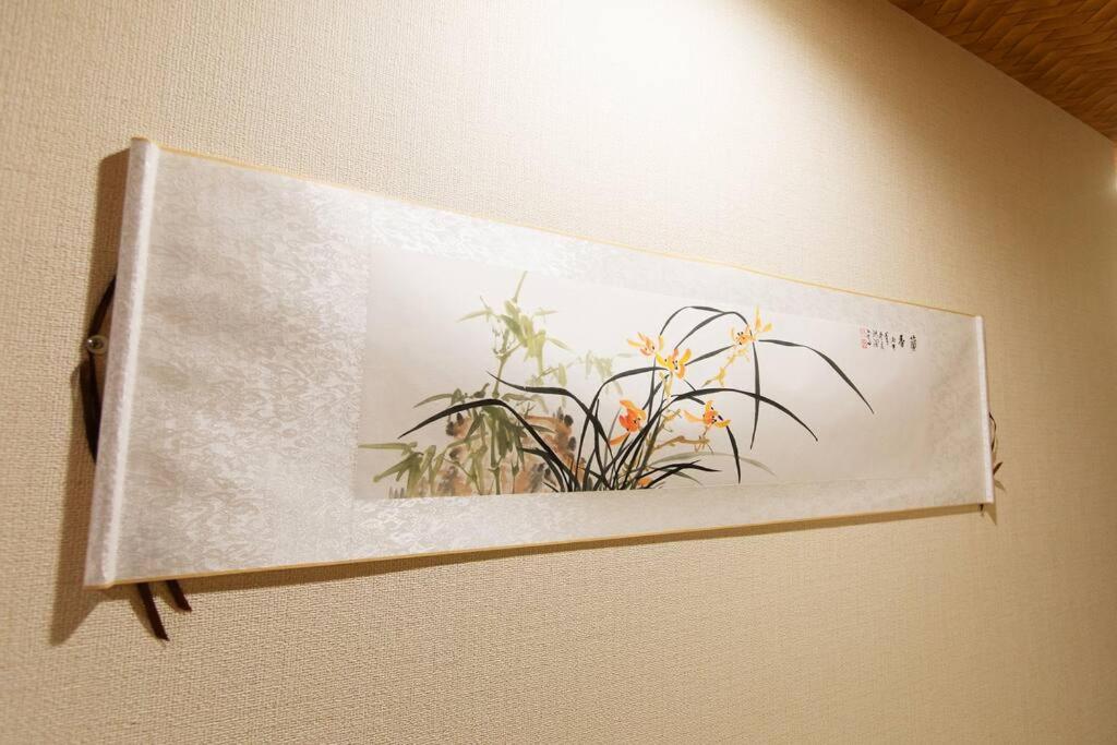 Kyo Sakura House Villa Kyoto Buitenkant foto